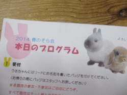 140516e.gif