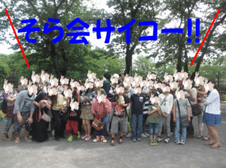 150506sラスト46.gif