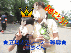 150506s1さ10.gif
