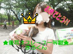 150506s1す12.gif