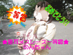 150506s1せ13.gif