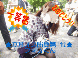 150506s2か18.gif