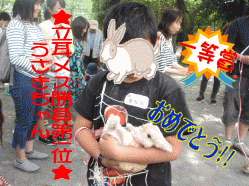 150506s2き19.gif