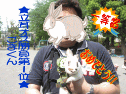 150506s3か26.gif