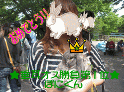 150506s3く28.gif