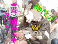 150506s3け29.gif