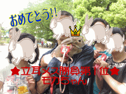 150506s5き43.gif