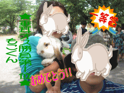 150506s5く44.gif