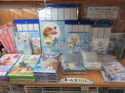 150604e.gif
