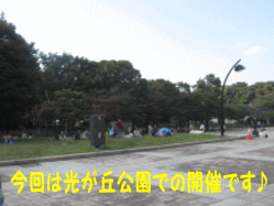 sorakai1a.gif